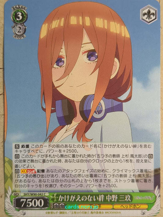Weiss Schwarz The Quintessential Quintuplets 5HY/W90-042C C Miku Nakano Trading Card NM