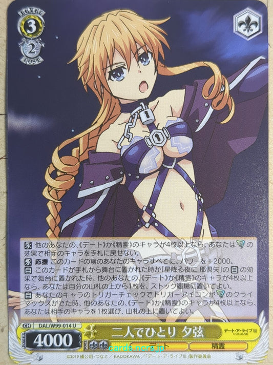 Weiss Schwarz Date A Live DAL/W99-014U U Yuzuru Yamai Trading Card NM