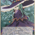 Weiss Schwarz Date A Live DAL/W99-036U U Natsumi Kyono Trading Card NM