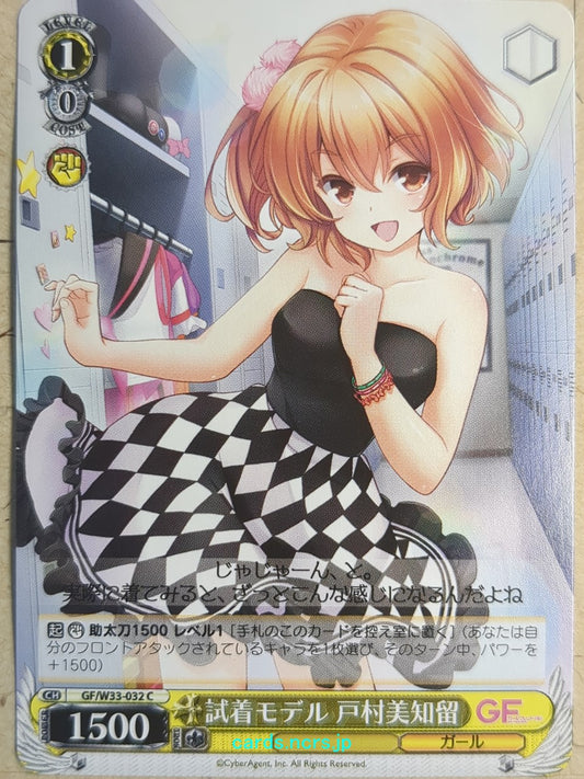 Weiss Schwarz Girl Friend Beta GF/W33-032C C Michiru Tomura Trading Card NM