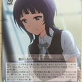 Weiss Schwarz Love Live LNJ/W97-084C C Karin Asaka Trading Card NM