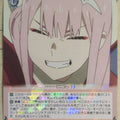 Weiss Schwarz Darling in the Franxx FXX/S57-057R R Zero Two Trading Card NM