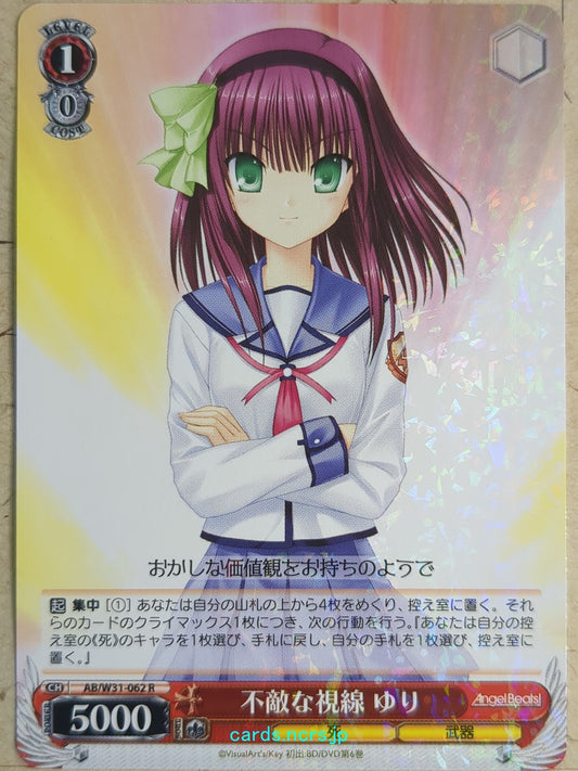 Weiss Schwarz Angel Beats AB/W31-062R R Yuri Nakamura Trading Card NM