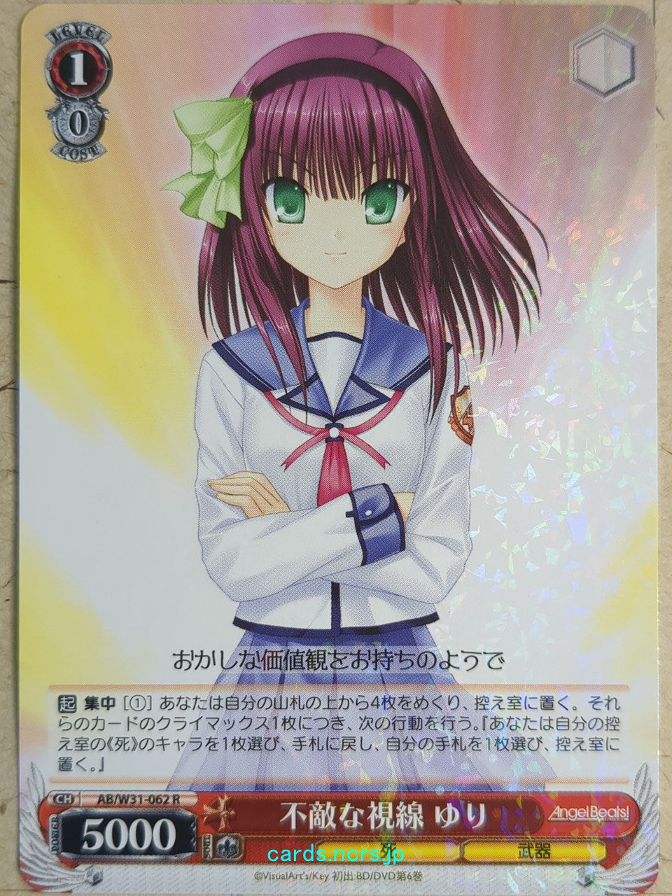 Weiss Schwarz Angel Beats AB/W31-062R R Yuri Nakamura Trading Card NM