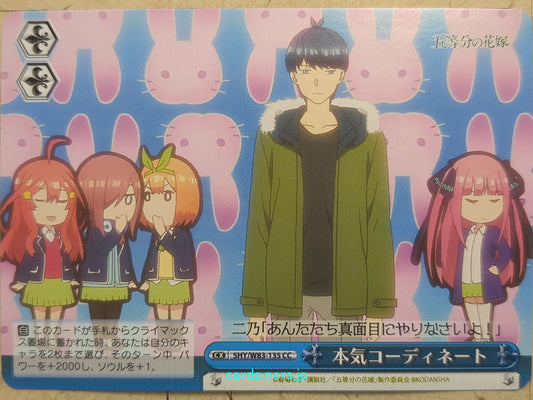 Weiss Schwarz The Quintessential Quintuplets 5HY/W83-135CC CC Futaro Uesugi Trading Card NM