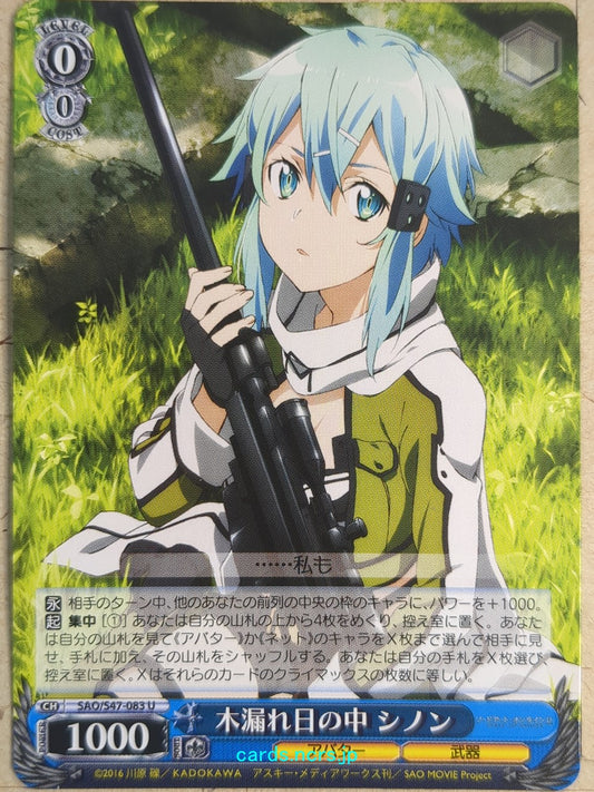 Weiss Schwarz Sword Art Online SAO/S47-083U U Sinon Trading Card NM