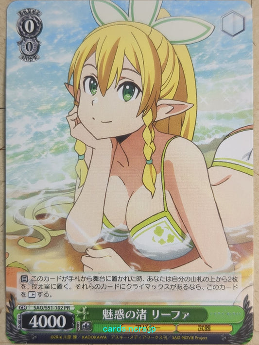 Weiss Schwarz Sword Art Online SAO/S51-102PR PR Leafa Trading Card NM