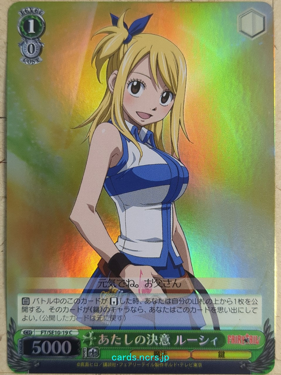 Weiss Schwarz Fairy Tail FT/SE10-19CF C Lucy Heartfilia Trading Card NM
