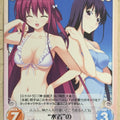 Chaos Grisaia CH/GR-050R R Amane Suou Trading Card NM