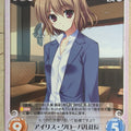 Chaos Grisaia CH/GR-042U U Kiyoka Irisu Trading Card NM