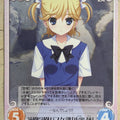 Chaos Grisaia CH/GR-032U U Ritsu Koide Trading Card NM