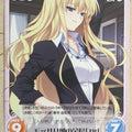 Chaos Grisaia CH/GR-024U U JB Trading Card NM