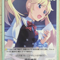 Chaos Grisaia CH/GR-T14 T Michiru Matsushima Trading Card NM