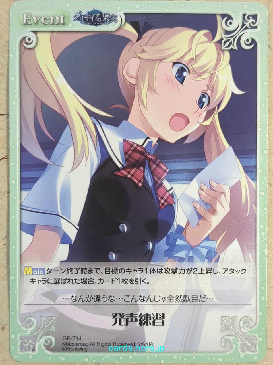 Chaos Grisaia CH/GR-T14 T Michiru Matsushima Trading Card NM
