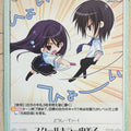 Chaos Grisaia CH/GR-084C C Yumiko Sakaki Trading Card NM