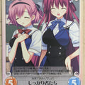 Chaos Grisaia CH/GR-056C C Sachi Komine Trading Card NM