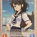 Chaos Grisaia CH/GR-041C C Trading Card NM