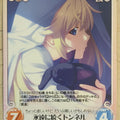 Chaos Grisaia CH/GR-047C C Michiru Matsushima Trading Card NM
