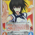 Chaos Maji de Watashi ni Koi Shinasai! CH/MJS-001RR RR Tsubame Matsunaga Trading Card NM