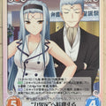 Chaos Maji de Watashi ni Koi Shinasai! CH/MJS-056R R Ageha Kuki Trading Card NM