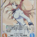 Chaos Maji de Watashi ni Koi Shinasai! CH/MJ-020R R Christiane Friedrich Trading Card NM