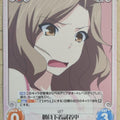 Chaos Maji de Watashi ni Koi Shinasai! CH/MJ-029U U Chika Ogasawara Trading Card NM