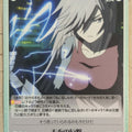Chaos Maji de Watashi ni Koi Shinasai! CH/MJ-079U U Takae Tachibana Trading Card NM
