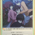Chaos Maji de Watashi ni Koi Shinasai! CH/MJ-078C C Miyako Shiina Trading Card NM
