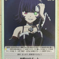 Chaos Maji de Watashi ni Koi Shinasai! CH/MJ-085C C Saki Mimori Trading Card NM