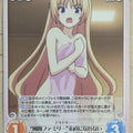 Chaos Maji de Watashi ni Koi Shinasai! CH/MJ-018C C Christiane Friedrich Trading Card NM