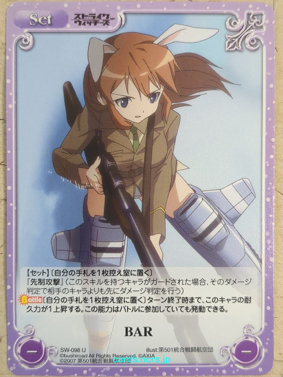 Chaos Strike Witches CH/SW-098U U Charlotte E. Yeager Trading Card NM