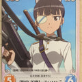 Chaos Strike Witches CH/SW-007U U Mio Sakamoto Trading Card NM
