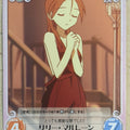 Chaos Strike Witches CH/SW-010C C Minna-Dietlinde Wilcke Trading Card NM