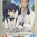 Chaos Maji de Watashi ni Koi Shinasai! CH/MJS-023R R Takuya Morooka Trading Card NM