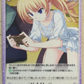 Chaos Maji de Watashi ni Koi Shinasai! CH/MJS-096U U Christiane Friedrich Trading Card NM