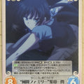 Chaos Maji de Watashi ni Koi Shinasai! CH/MJ-014C C Yukie Mayuzumi Trading Card NM