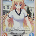 Chaos Maji de Watashi ni Koi Shinasai! CH/MJS-018C C Christiane Friedrich Trading Card NM