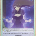 Chaos Maji de Watashi ni Koi Shinasai! CH/MJ-075C C Momoyo Kawakami Trading Card NM