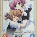 Chaos Grisaia CH/GR-059RR RR Makina Irisu Trading Card NM