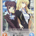 Chaos Grisaia CH/GR-T20 T Chizuru Tachibana Trading Card NM