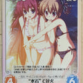 Chaos Grisaia CH/GR-055R R Amane Suou Trading Card NM