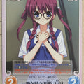 Chaos Grisaia CH/GR-008C R Amane Suou Trading Card NM