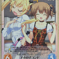 Chaos Grisaia CH/GR-057C C Michiru Matsushima Trading Card NM