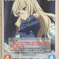 Chaos Strike Witches CH/SW-133RR RR Perrine H. Clostermann Trading Card NM