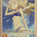 Chaos Strike Witches CH/SW-037R R Perrine H. Clostermann Trading Card NM