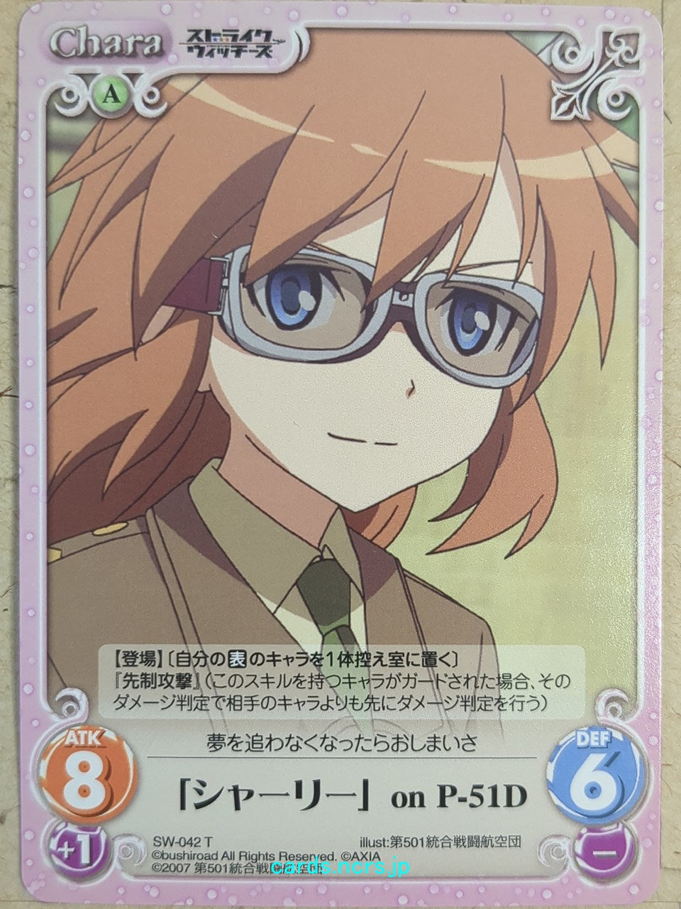Chaos Strike Witches CH/SW-042T T Charlotte E. Yeager Trading Card NM