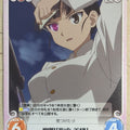 Chaos Strike Witches CH/SW-008U U Mio Sakamoto Trading Card NM
