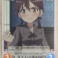 Chaos Strike Witches CH/SW-016U U Christiane Barkhorn Trading Card NM