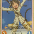 Chaos Strike Witches CH/SW-039U U Francesca Lucchini Trading Card NM