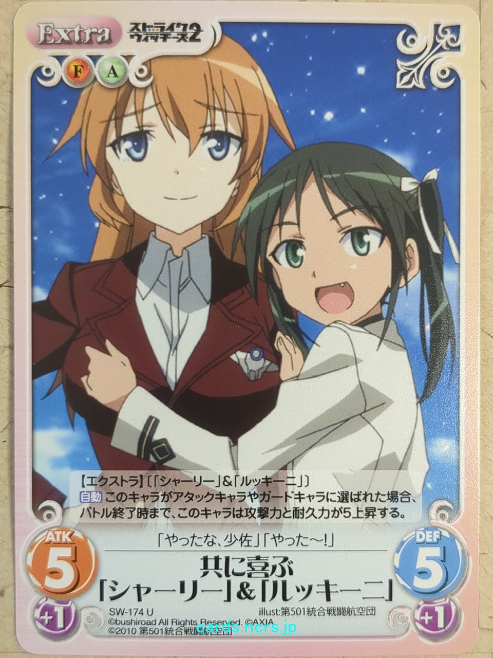 Chaos Strike Witches CH/SW-174U U Charlotte E. Yeager Trading Card NM